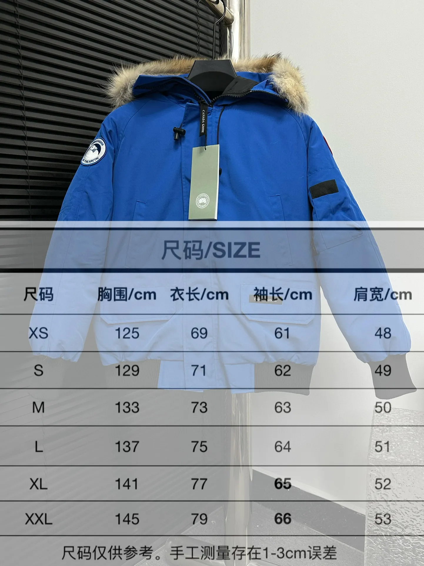 Size Chart# P780